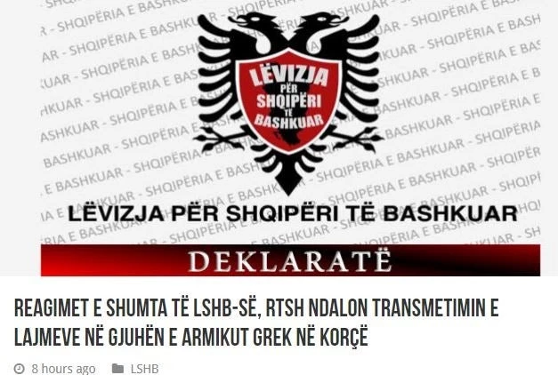 Ο Ελληνισμός της Β. Ηπείρου υπό διωγμό – Κορυτσά: Σταμάτησε η μετάδοση ειδήσεων στην ελληνική γλώσσα